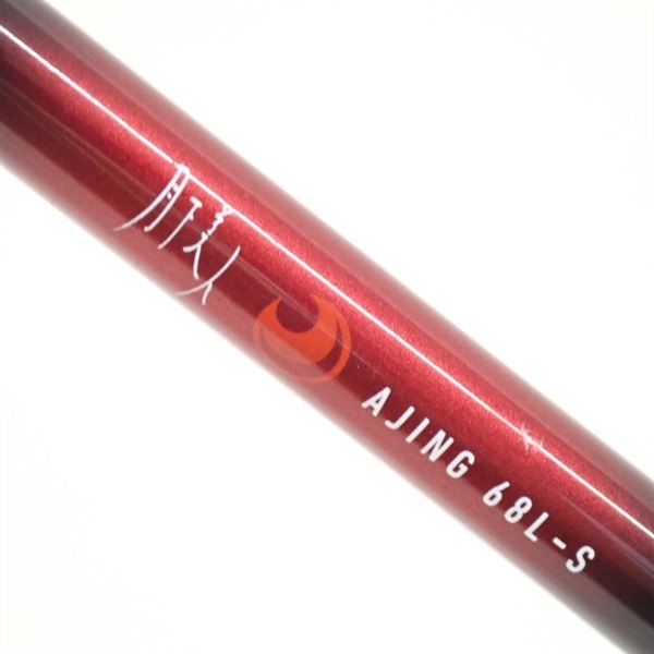 ２０月下美人アジング６８Ｌ－Ｓ・Ｒ